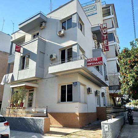 Hotel Korydallos Пирей Экстерьер фото