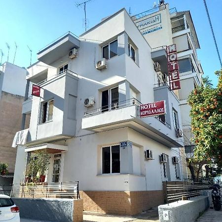Hotel Korydallos Пирей Экстерьер фото